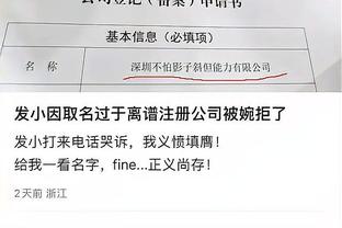 媒体人：崔康熙想为泰山签郑达伦但名额不够，球员大概率去成都